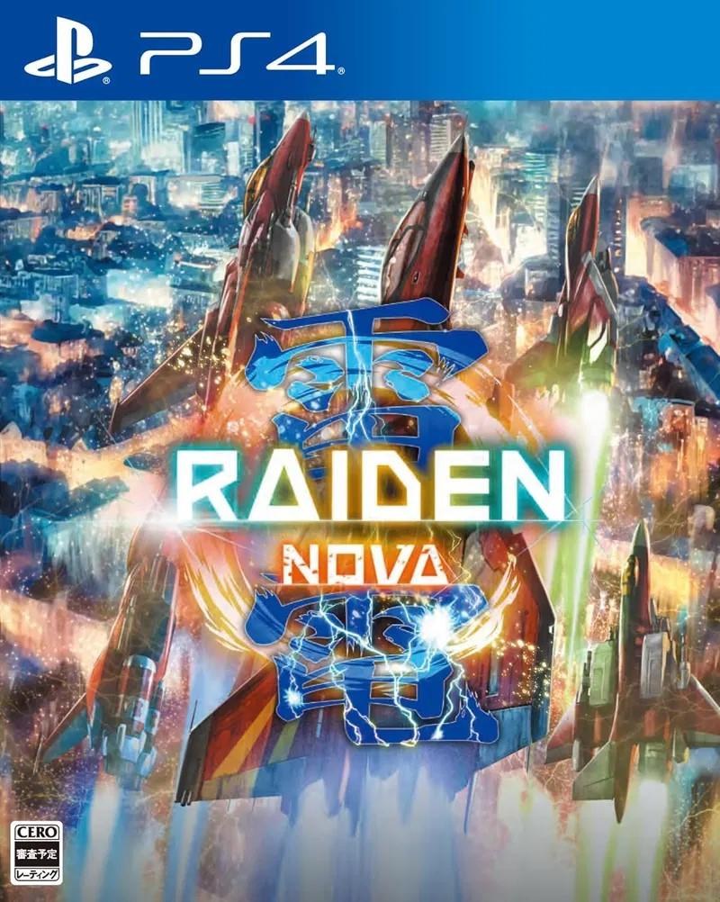 Portada de Raiden Nova para PS4 (NTSC-J Japón)