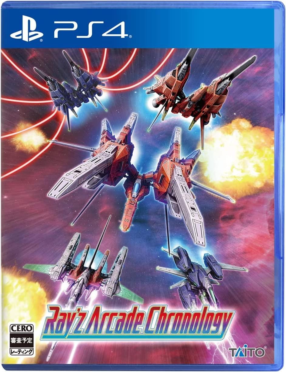 Portada de Ray'z Arcade Chronology para PS4 (NTSC-J Japón)