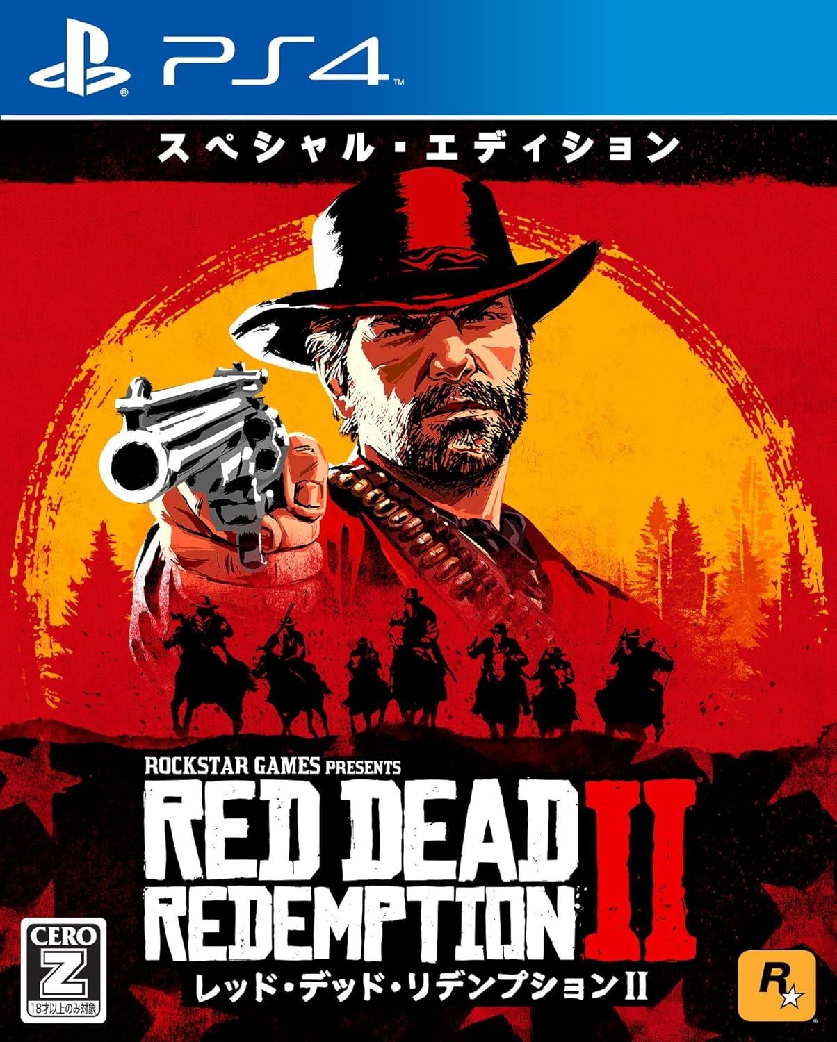 Red Dead Redemption 2 [Special Edition]