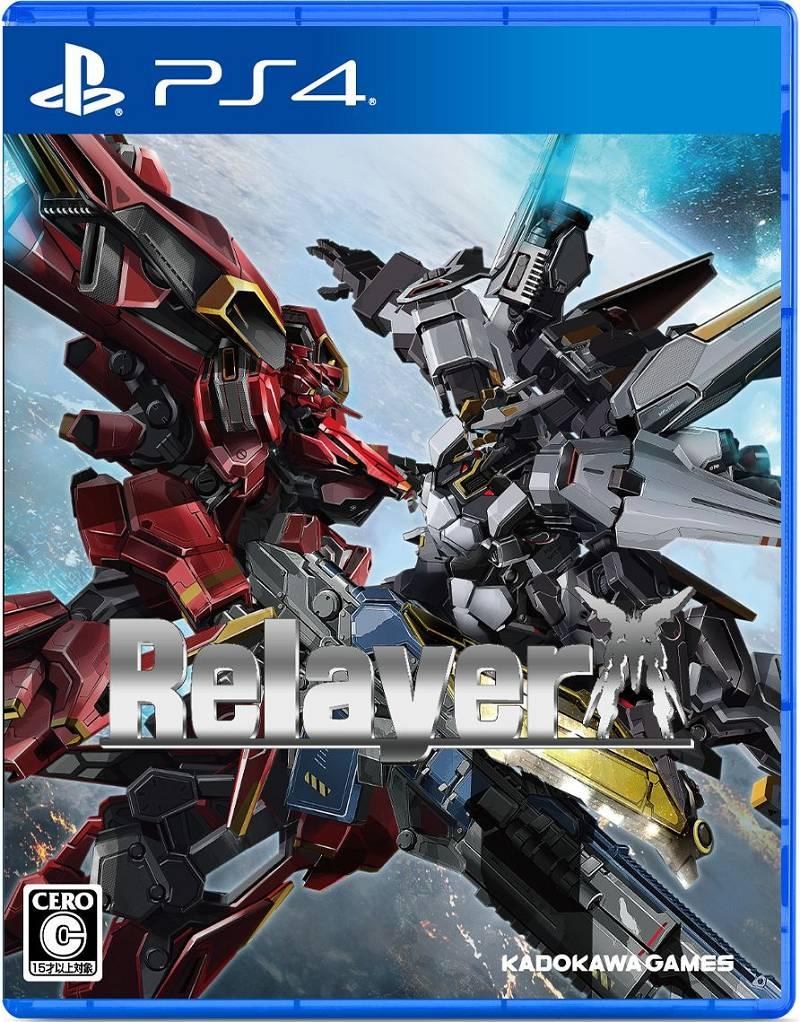 Portada de Relayer para PS4 (NTSC-J Japón)