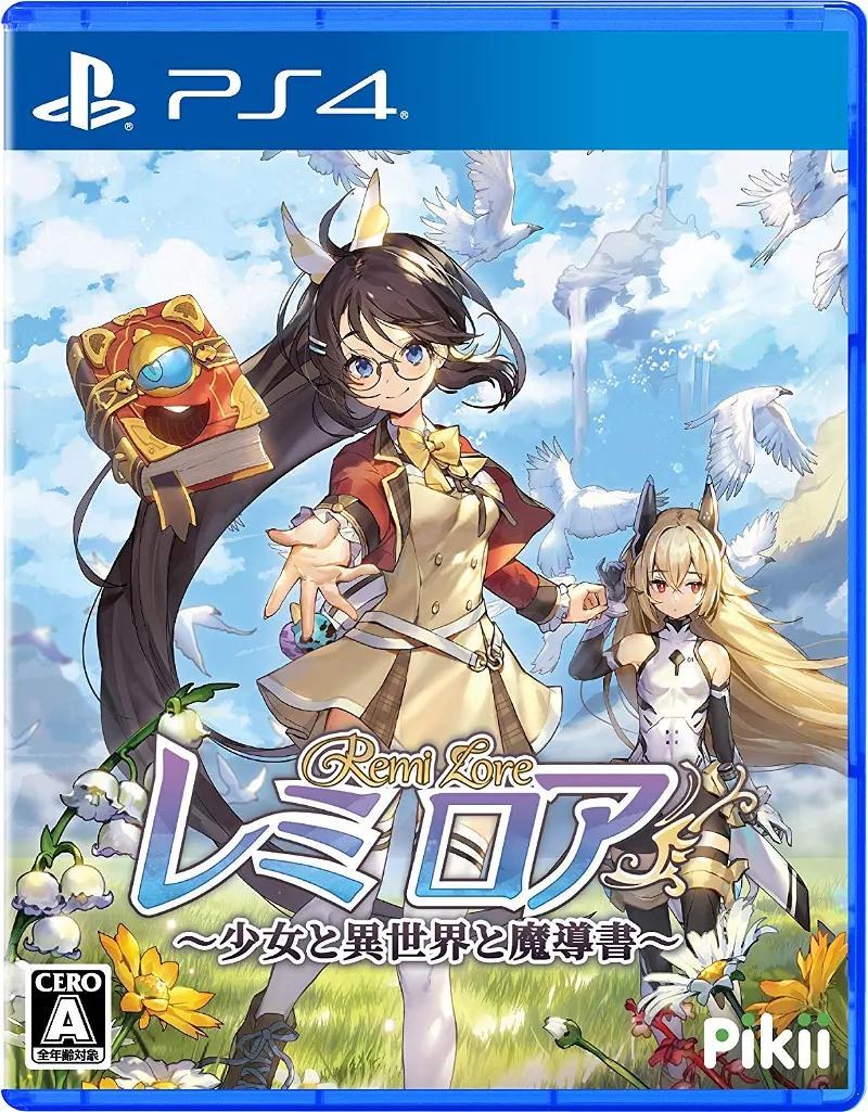 Portada de RemiLore: Lost Girl In The Lands Of Lore para PS4 (NTSC-J Japón)