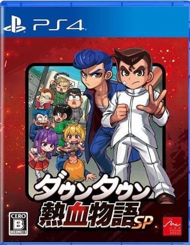 Portada de River City Ransom para PS4 (NTSC-J Japón)