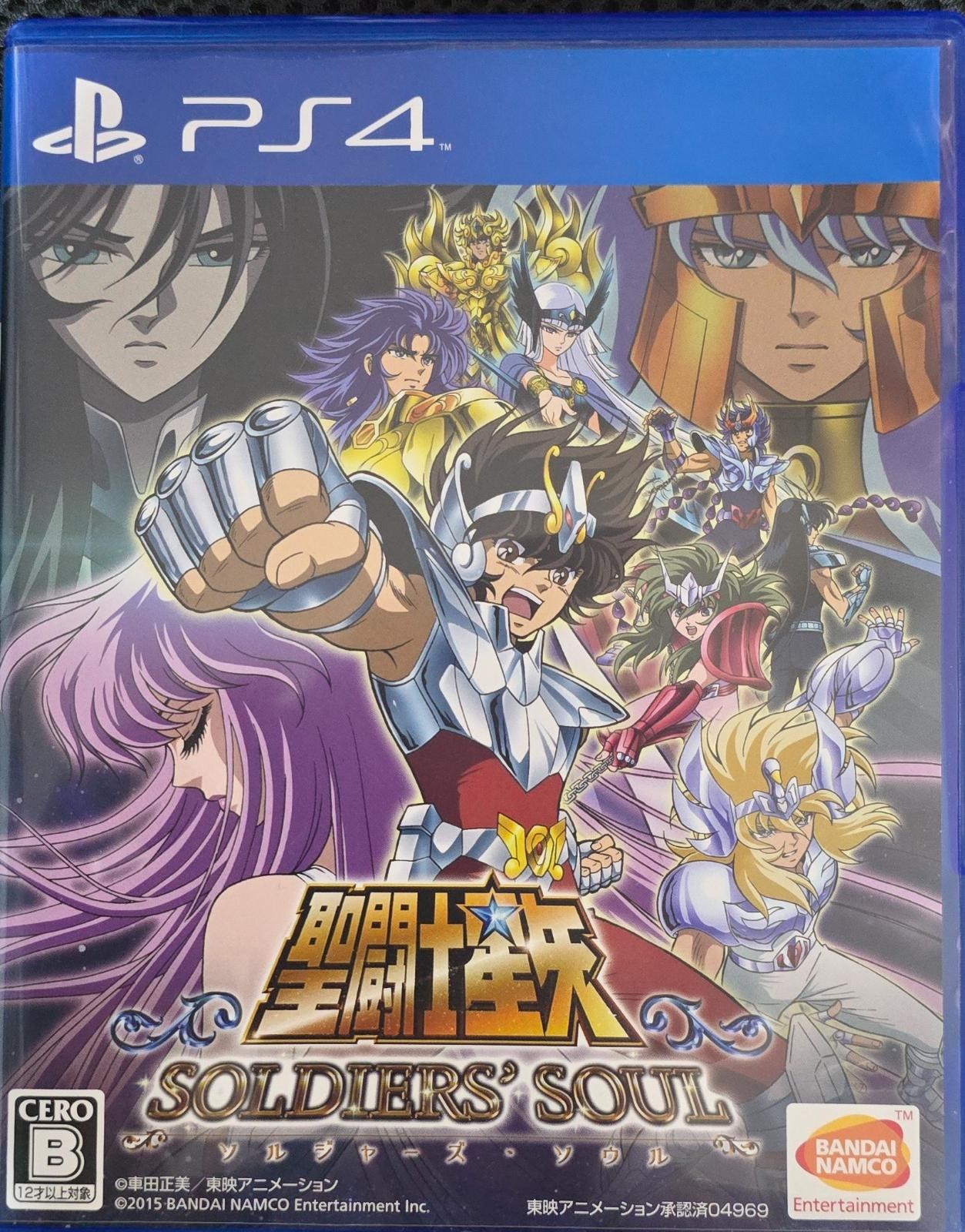 Saint Seiya Soldiers' Soul