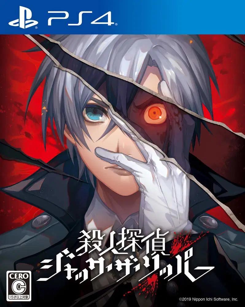 Satsujin Tantei Jack The Ripper