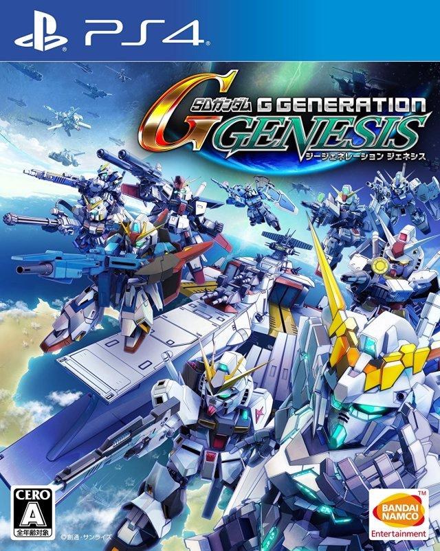 Portada de SD Gundam G Generation Genesis para PS4 (NTSC-J Japón)