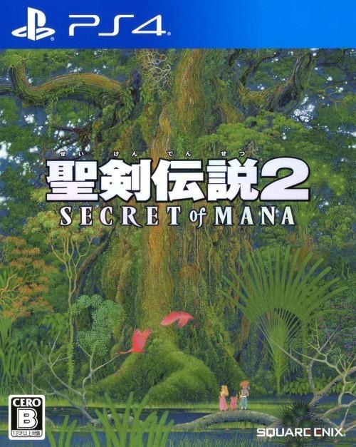 Portada de Seiken Densetsu 2: Secret of Mana para PS4 (NTSC-J Japón)