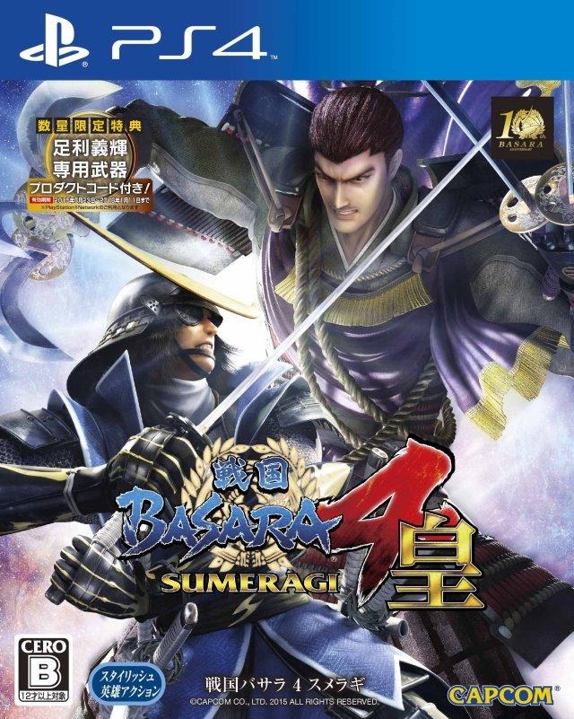 Portada de Sengoku Basara 4 Sumeragi para PS4 (NTSC-J Japón)