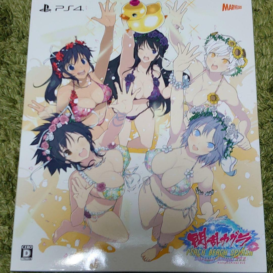 Senran Kagura: Peach Beach Splash [Sunshine Edition]
