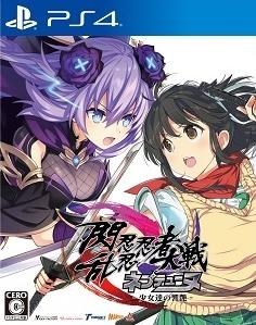 Senran Nin Nin Ninja Taisen Neptune: Shoujo-Tachi No Kyouen