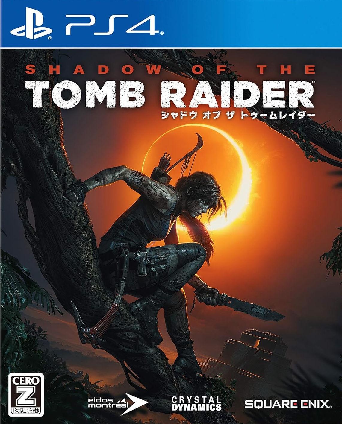 Portada de Shadow Of The Tomb Raider para PS4 (NTSC-J Japón)