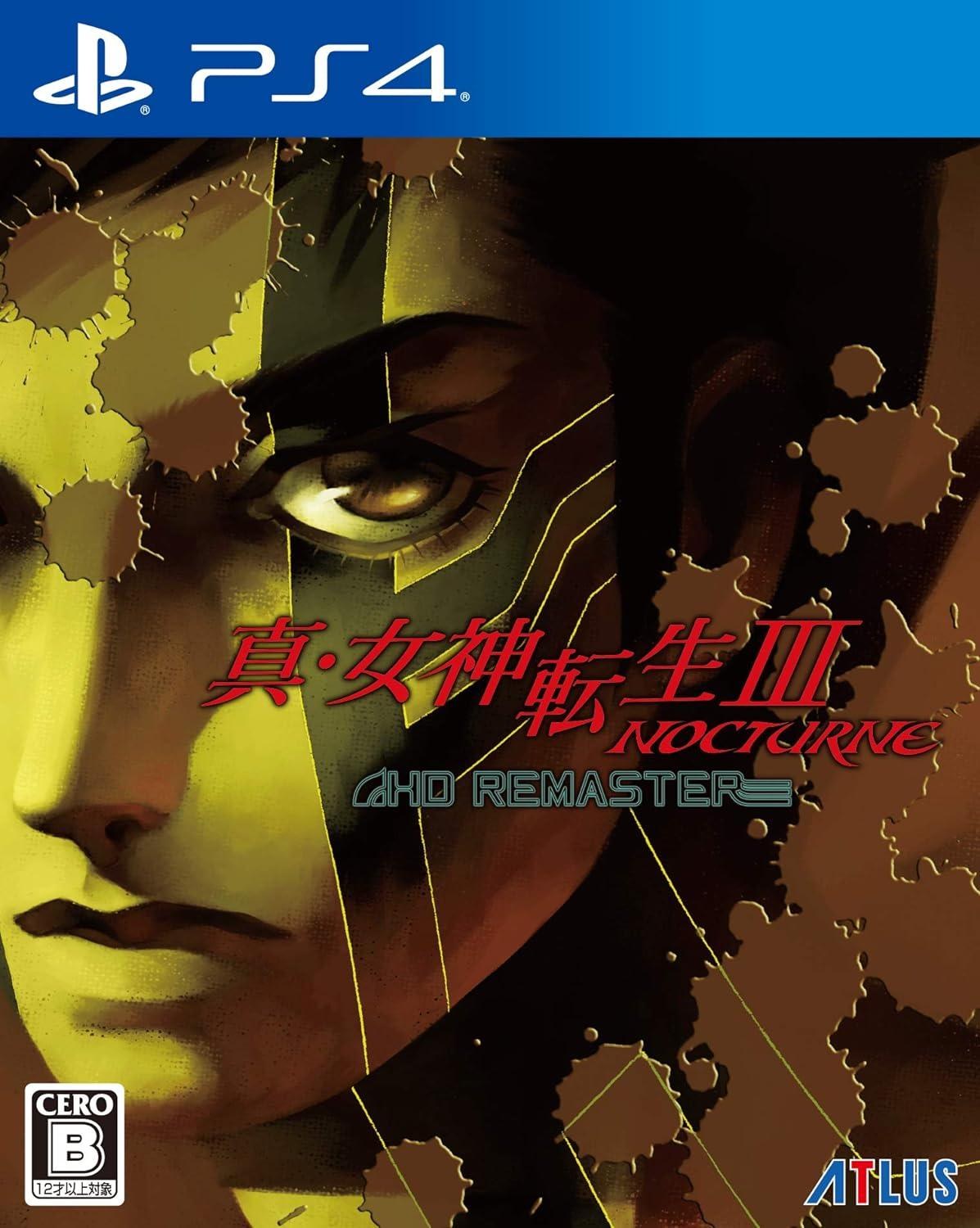 Portada de Shin Megami Tensei III: Nocturne HD Remaster para PS4 (NTSC-J Japón)