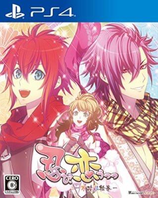 Shinobi, Koi Utsutsu: Banka Aya Emaki