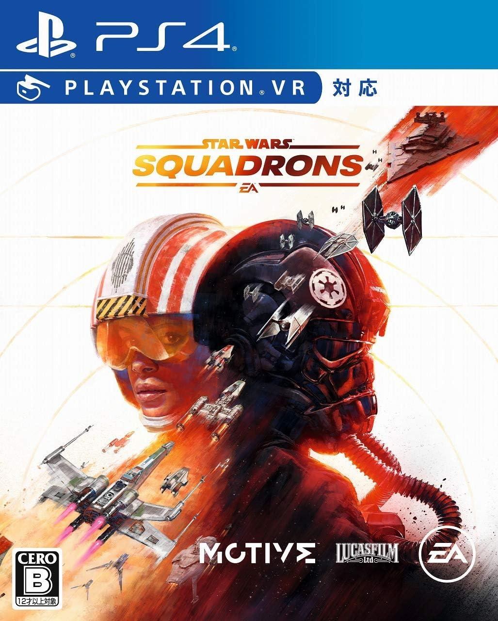 Star Wars: Squadrons