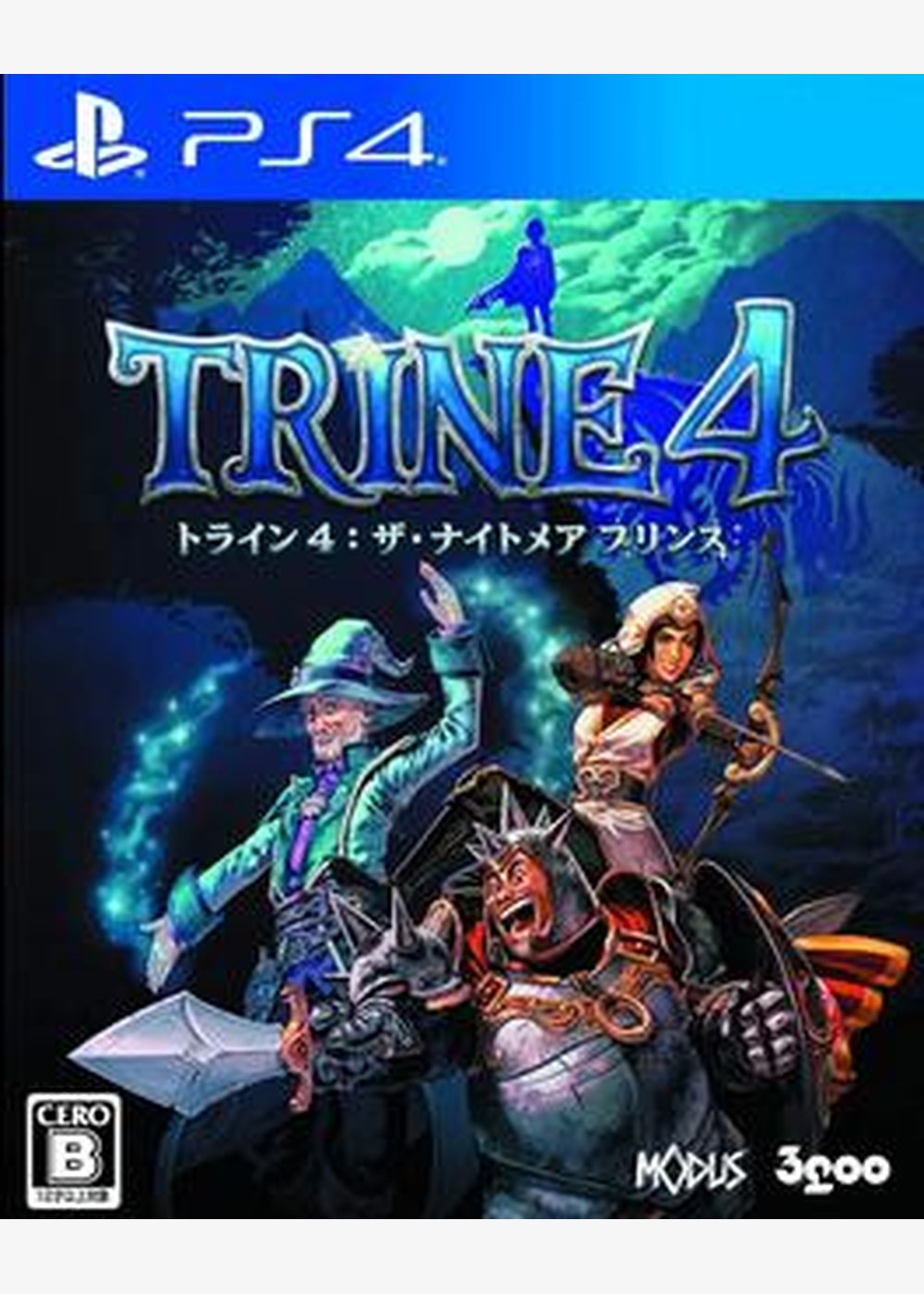 Trine 4: The Nightmare Prince