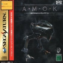 A.M.O.K.