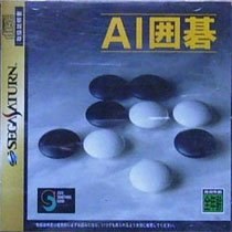 AI Igo