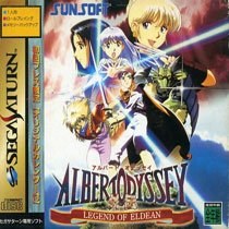 Albert Odyssey Gaiden: Legend of Eldean (Primera Edicion)