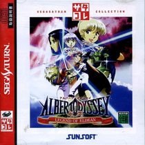 Albert Odyssey Gaiden: Legend of Eldean (Sega Saturn Collection)