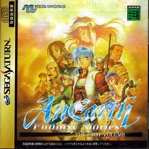 AnEarth Fantasy Stories: The First Volume