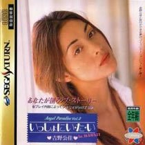 Angel Paradise Vol. 2: Yoshino Kimika Isshoni I-TA-I in Hawaii