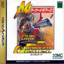 Arcade Gears: Gun Frontier