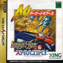 Arcade Gears: Image Fight & X Multiply