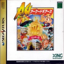 Arcade Gears: Wonder 3
