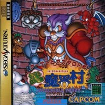 Arthur to Astaroth no Nazomakaimura: Incredible Toons