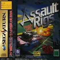 Assault Rigs