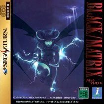 Black / Matrix (Second printing)