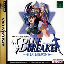 Blue Breaker: Ken Yori Bishoumi o