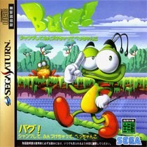 Bug!