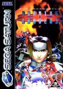 Portada de Burning Rangers para Saturn (PAL Europa)