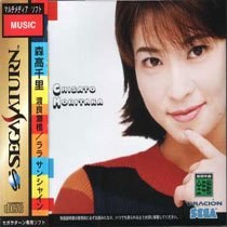 Chisato Moritaka: Watarasebashi/La La Sunshine