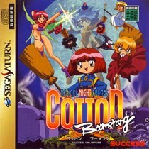 Portada de Cotton Boomerang: Fantasic Night Dreams para Saturn (Japón)