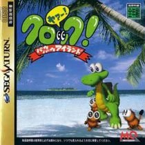 Portada de Croc! Pau-Pau Island para Saturn (Japón)