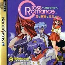 Cross Romance: Koi to Mahjong to Hanafuda to