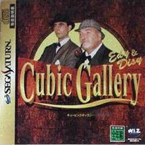 Cubic Gallery