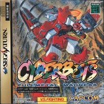 Portada de Cyberbots: Full Metal Madness para Saturn (Japón)