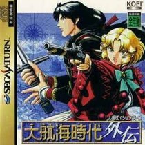 Daikoukai Jidai Gaiden