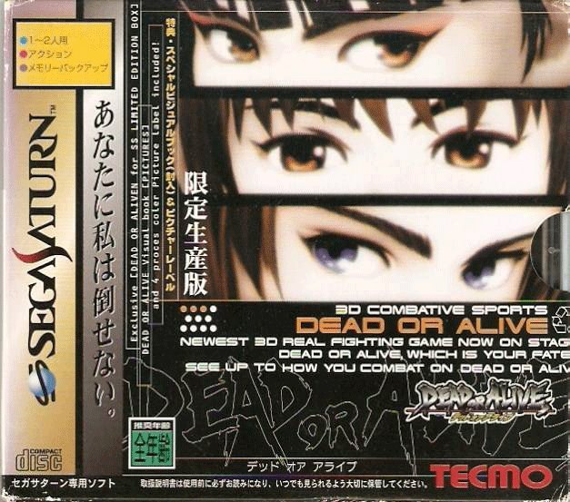 Dead or Alive (Edición Limitada)