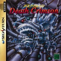 Portada de Death Crimson para Saturn (Japón)