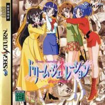 Dream Generation: Koi ka? Shigoto ka!?...