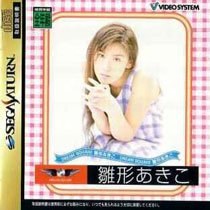 Dream Square: Akiko Hinagata
