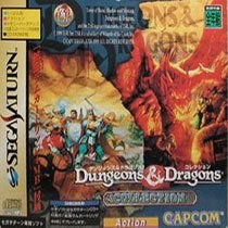 Portada de Dungeons & Dragons Collection (Incluye cartucho de 4 Mb de Ram) para Saturn (Japón)