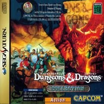 Portada de Dungeons & Dragons Collection para Saturn (Japón)