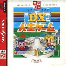 DX Jinsei Game (Sega Saturn Collection)