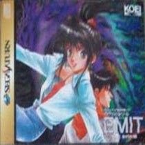 EMIT Vol. 2: Meigake no Tabi