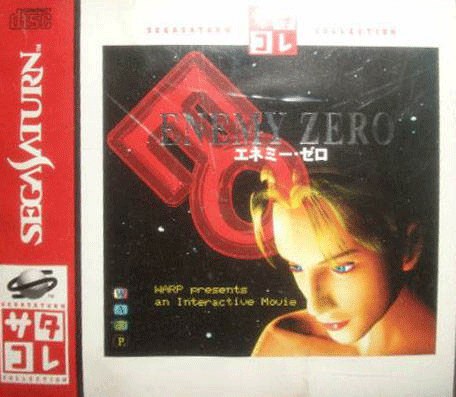 Enemy Zero (Sega Saturn Collection)