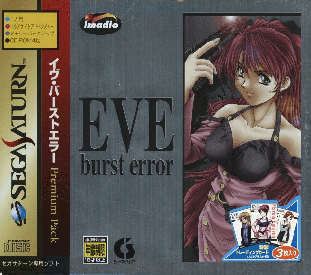 EVE: Burst Error (Premium Pack)